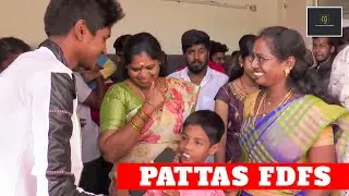 Pattas FDFS Celebration | பட்டாஸ் கொண்டாட்டம் | Commercial Galatta