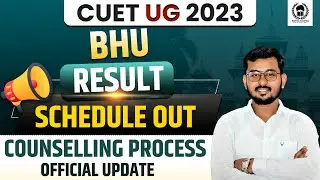 BHU Result Schedule & counselling process out | BHU Counselling 2023 | Suraj Sir