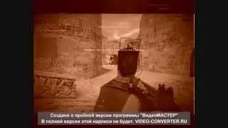 Очень мощный чит Terminator для cs 1.6