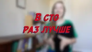 В сто раз лучше - W15D1 - Common Russian  Phrases - Russian vocabulary lesson &ndash; learn Russian