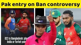 Pakistan entry on Bangladesh controversy || cricket || ICC || cricket news