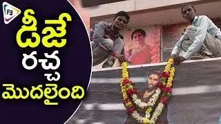 #DJ Allu Arjun Fans Hungama at Duvvada Jagannadham Theaters - #Dj || #AlluArjun