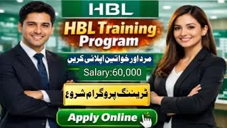 HBL Bank Training Program & Jobs 2026 | How to Apply Online | Fresh Graduates