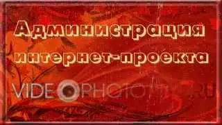 Конкурс 