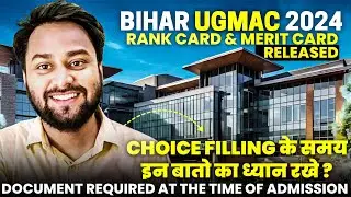 BIHAR UGMAC 2024 RANK CARD released, choice filling rule free  exit conditions documents required...