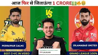 PES vs ISL Dream11, PES vs ISL Dream11 Prediction, Peshawar Zalmi vs Islamabad United PSL Team Today