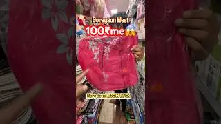 Bags100₹me🤗Goregaon west🔥#sale #bag #viral #budgetshopping #goregaonwest #home #shopping