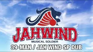 39-MAN / JAH WIND SP DUB
