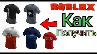 Как получить 5 футболок MISSION MARS в ивенте MISSION: MARS | Roblox 2023