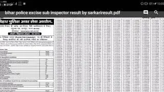 BIHAR EXCISE SUB INSPECTOR RESULT 2019 | BIHAR SUB INSPECTOR RESULT