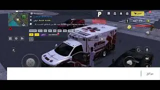 محاولة بيع الشقة رقم 1 [One State RP]