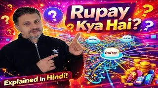 Rupay Kya Hai ? India Ke Digital Payments Ecosystem Ka Future 2026 !