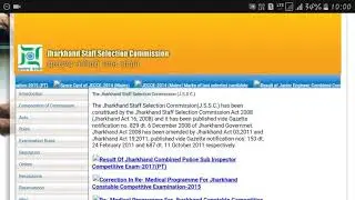 Result Of Jharkhand Combined Police Sub Inspector Competitive Exam-2017(PT)