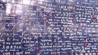 LE MUR DES JE T AIME   MONTMARTRE PARIS