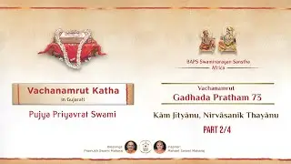 Vachanamrut Katha | Gadhada Pratham 73 - Part 2