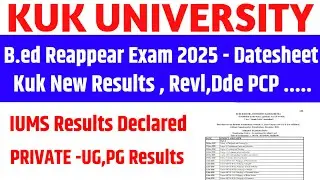 KUK UPDATE, B.Ed Re-Appear Exam ,DATESHEET आ गई। RESULTS, REVL,Dde PCP. Private Results