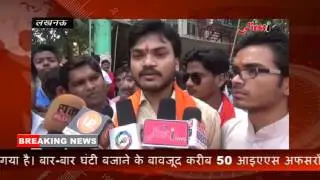 firsteye news हिन्दू समाज पार्टी ने नवाज़ शरीफ़ का पुतला फुका