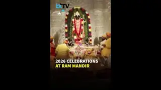 Rajnath Singh, CM Yogi Attend 2nd Anniversary Celebrations Of Ram Lalla Pran Pratishtha In Ayodhya