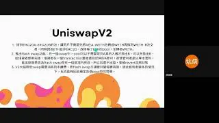 【XueDAO】Co-Learning-Day #3 20240302