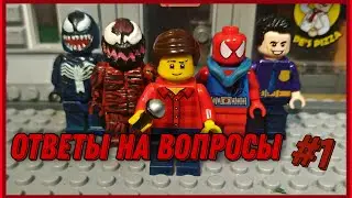 День рождения канала. Ответы на вопросы.