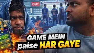 20 January 2026 Cricket match chal raha tha aur side mein game&hellip;bas wahi galti ho gayi 😭