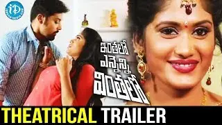 Inthalo Ennenni Vinthalo Telugu Movie Theatrical Trailer | Nandu || Pooja Ramachandran