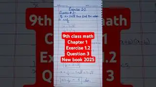 9th class math exercise 1.2 question 3 new book 2025| 9 math ex 1.2 Q 3 #maths #education #ytshorts