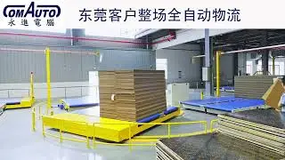COMAUTO - Dongguan Logistic System w/ two floor