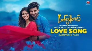 Best Hindi Love Song Bollywood Agar Tu Sath Hoo 🌹🌹2026
