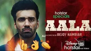KAALA Season 1 REVIEW 👍👌👏