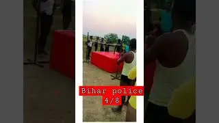 #bihar police #fireman 4/8#virl #viralshorts