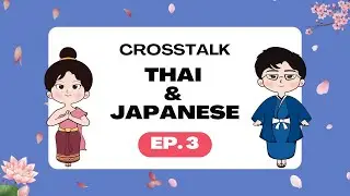 Crosstalk T&J ep 3