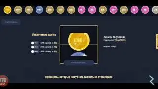 RealCash(лаки кэш)