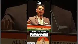 Sachin Pilot: 'Congress Is The Only Party Which Can Challenge BJP Nationally' | BJP | Congress
