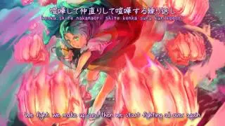 【東方】回路-kairo-「Crying」 (Subbed)