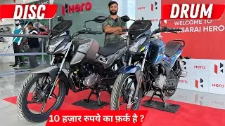 Hero Glamour X Top Model vs Hero Glamour X Base : Model Detailed Comparison 