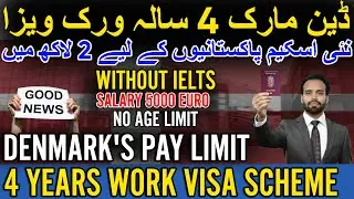 Denmark's pay limit Work visa Scheme Pakistani | High Salary Jobs Without IELTS | Family Visa
