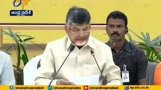 AP Will Turn Into Medtech Zone | CM Chandrababu