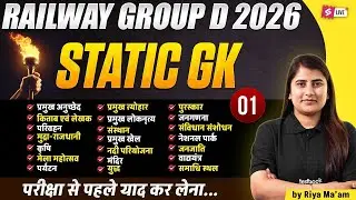 RRB Group D Static GK Practice Set Questions | RRB Group D Static GK Class 2026|  By RIYA MAAM