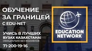 Edu-Net