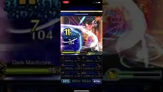 Dark Manticore FFBE Dark Vision 14