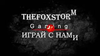 Интро к каналу