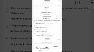 #jac#class-11#board#2023#model question paper #most important#biology#vvi#new#shorts🙂🔥🔥🔥🔥👍👍👍👍👍😊😊😊😊☺😊