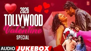 2026 Tollywood The Valentine Special Audio Jukebox | Telugu Melodies Collection | Telugu Love Hits