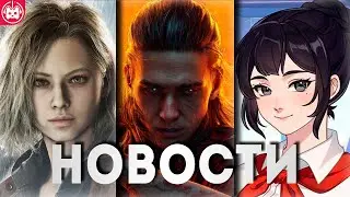 СВЕЖИЕ ИГРОВЫЕ НОВОСТИ The Blood of Dawnwalker, Resident Evil Requiem, Бесконечное Лето 2, Imprinted