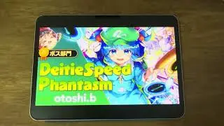 秋と公募のダンカグ通信を見た