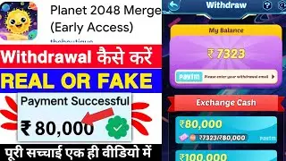 Planet 2048 Merge Game Withdrawal |Planet 2048 Merge App Real Or Fake |Se Paise Kaise Nikale |Review