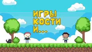 Подкаст| Настоящая Diablo, Baldur's gate 3, Мастер нейросеть в НРИ| #2 Игры, кости и ...