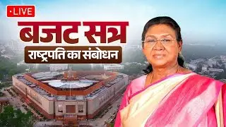 Parliament Budget Session LIVE: President Murmu addresses both the houses of Parliament