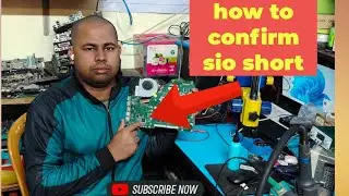How to Confirm SIO Short Or Not | How to check  kbc SIO short 🔥 kbc, sio signal shorting check